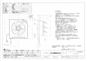 三菱電機 EX-25FH9 取扱説明書 納入仕様図 標準換気扇 クリーンコンパック 連動式 納入仕様図1